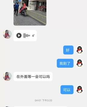 还是熟女会玩