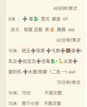 大兴亦庄个人服务系颖儿