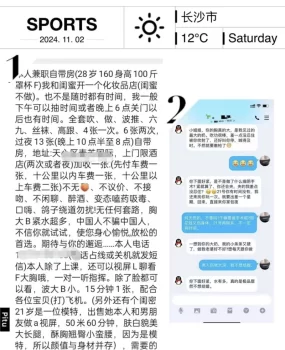 F大奶少妇和小少妇双飞