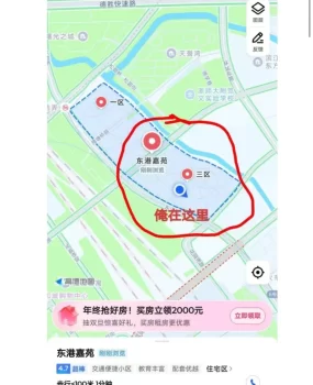 杭州上城妮妮