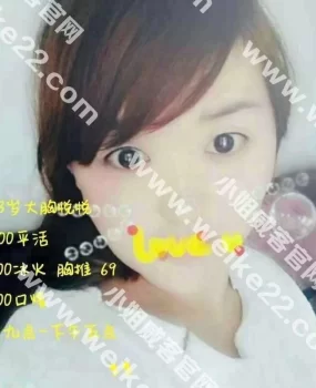 验证河东汽车站的丰满兼职