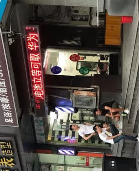 松江区老牌子四推飞机店
