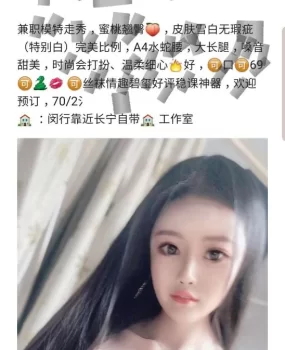 闵行区  大白鹅  高端模特兼职