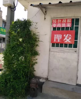 小店熟女服务热情
